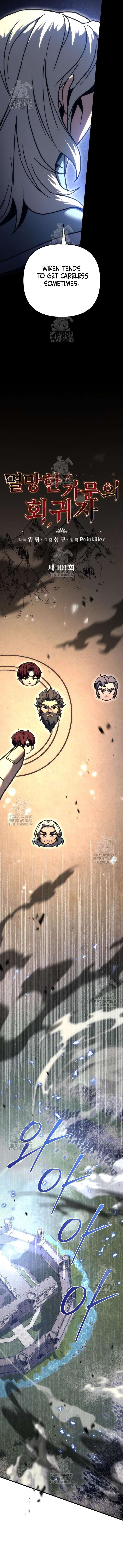 Regressor of the Fallen family Chapter 101 - Page 4