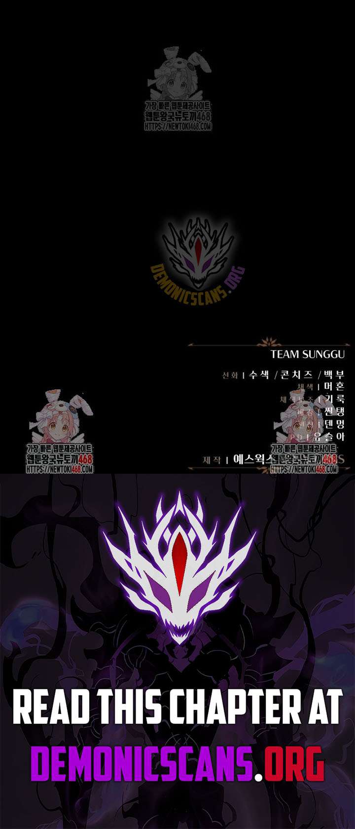 Regressor of the Fallen family Chapter 103 - Page 18