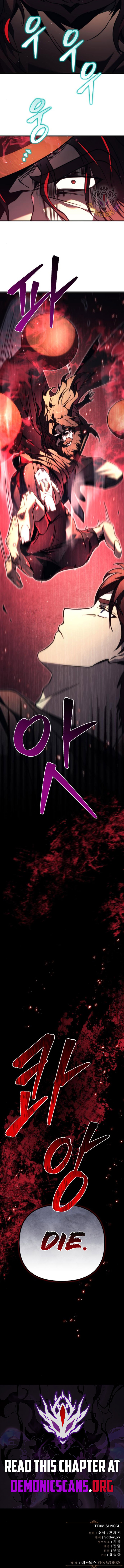 Regressor of the Fallen family Chapter 75 - Page 23
