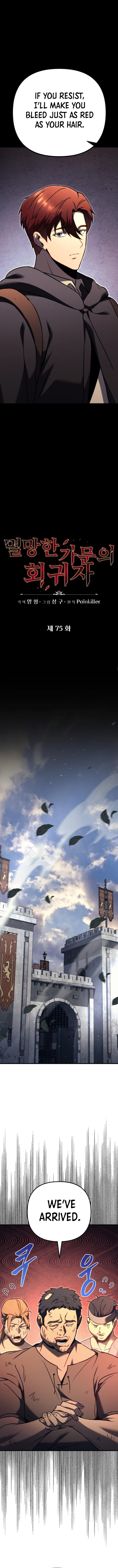 Regressor of the Fallen family Chapter 75 - Page 6
