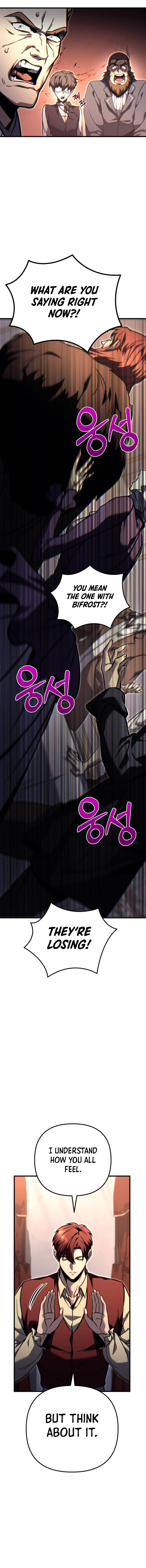 Regressor of the Fallen family Chapter 81 - Page 22