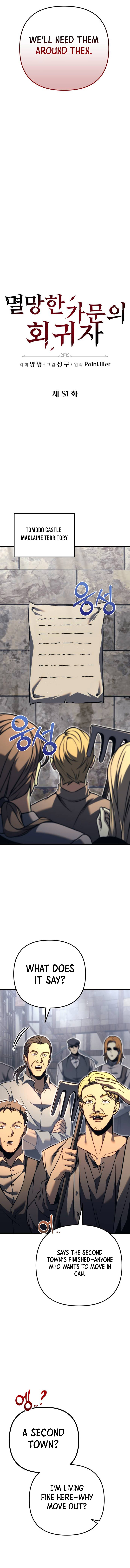 Regressor of the Fallen family Chapter 81 - Page 6