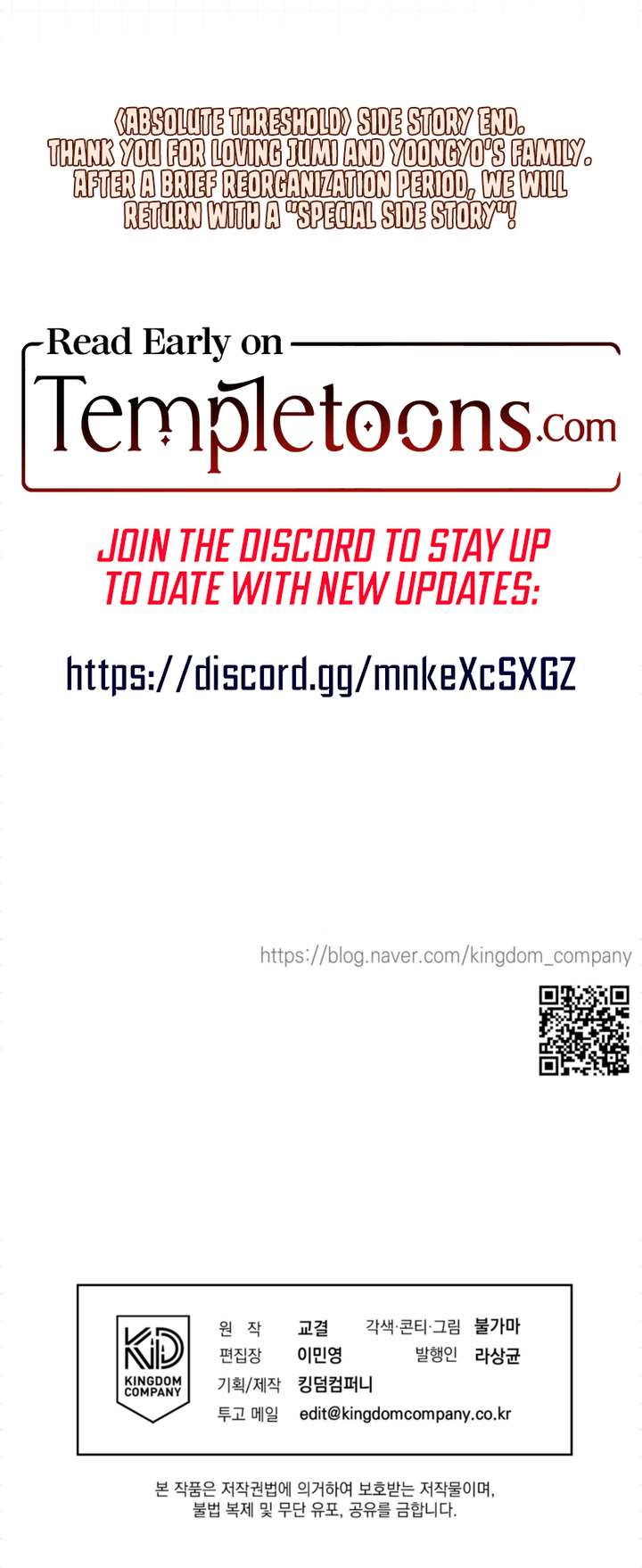 Absolute Threshold Chapter 85 - Page 11