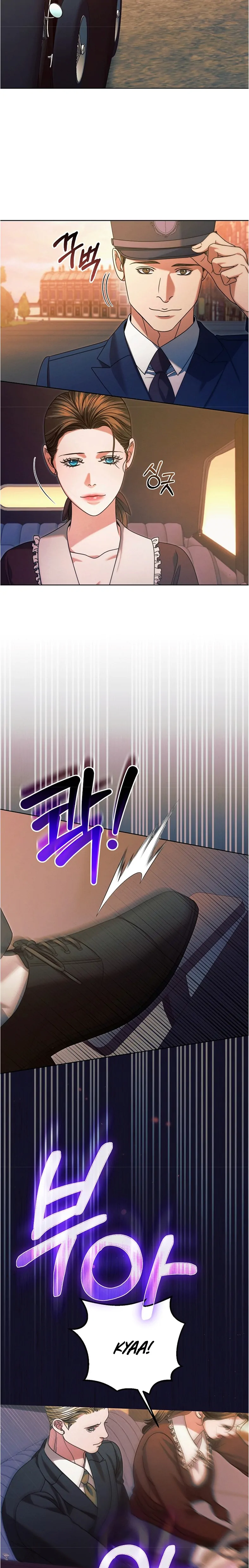 Try Begging Me Chapter 14 - Page 6