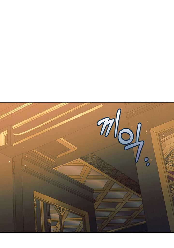 Try Begging Me Chapter 19 - Page 39