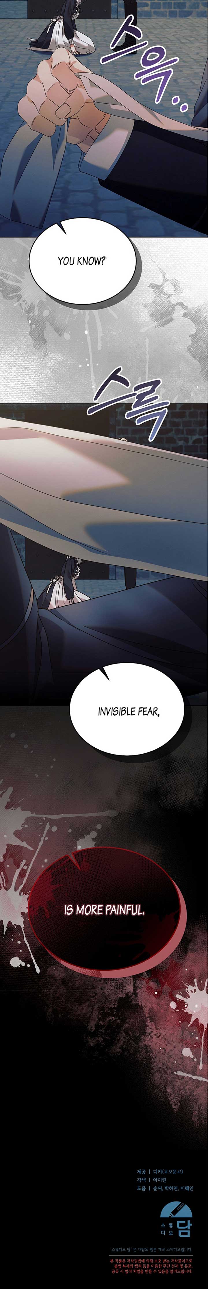 Try Begging Me Chapter 21 - Page 25