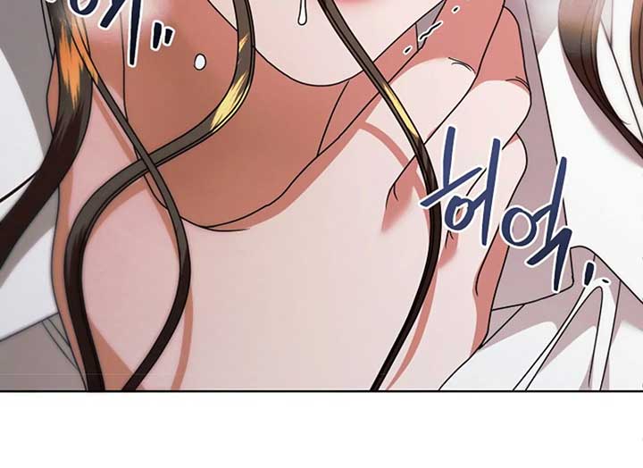 Try Begging Me Chapter 37 - Page 205