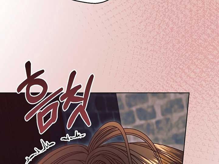 Try Begging Me Chapter 38 - Page 192