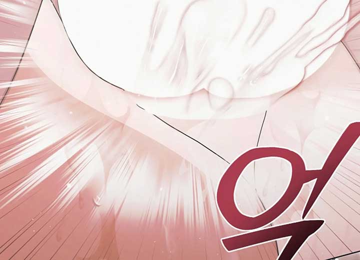 Try Begging Me Chapter 40 - Page 135