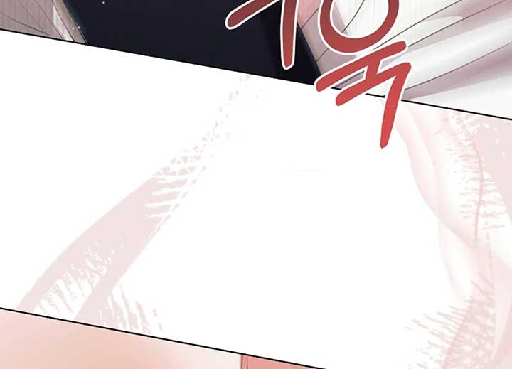 Try Begging Me Chapter 40 - Page 23