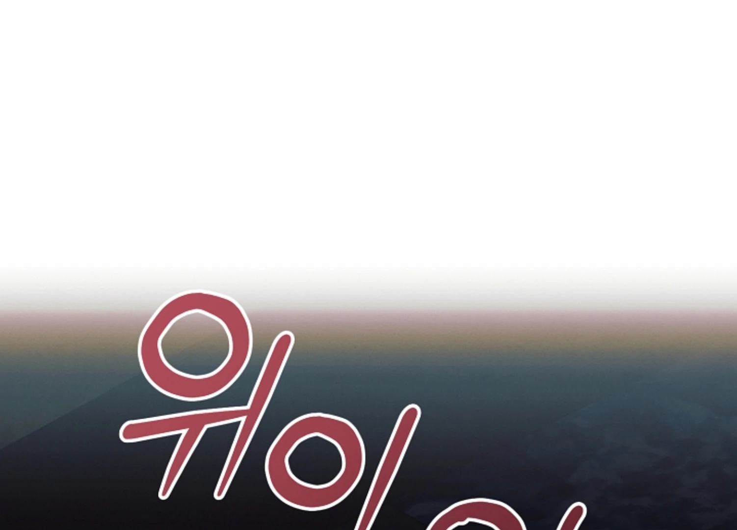 Try Begging Me Chapter 45 - Page 137