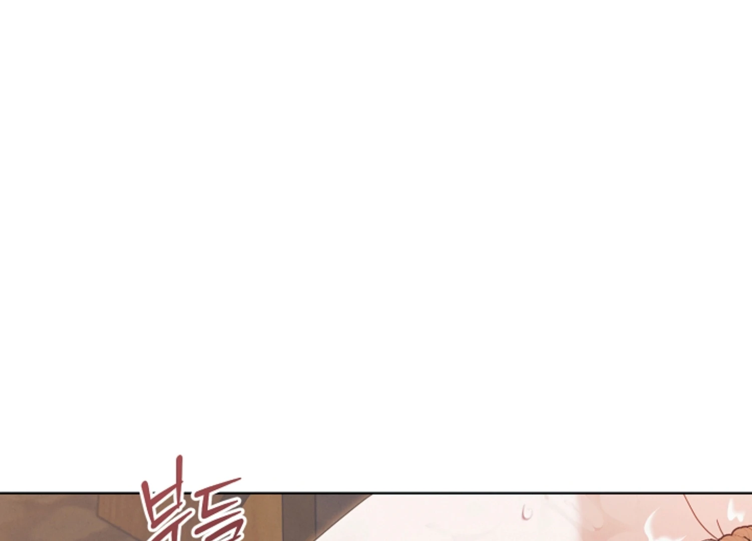 Try Begging Me Chapter 45 - Page 3