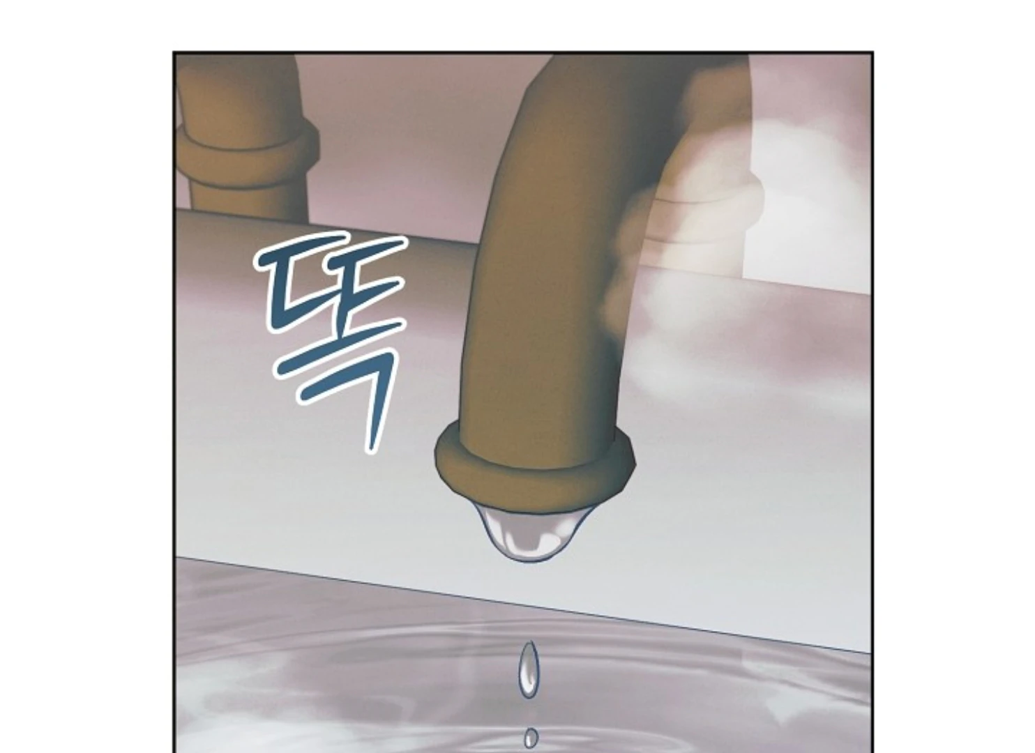 Try Begging Me Chapter 47 - Page 214