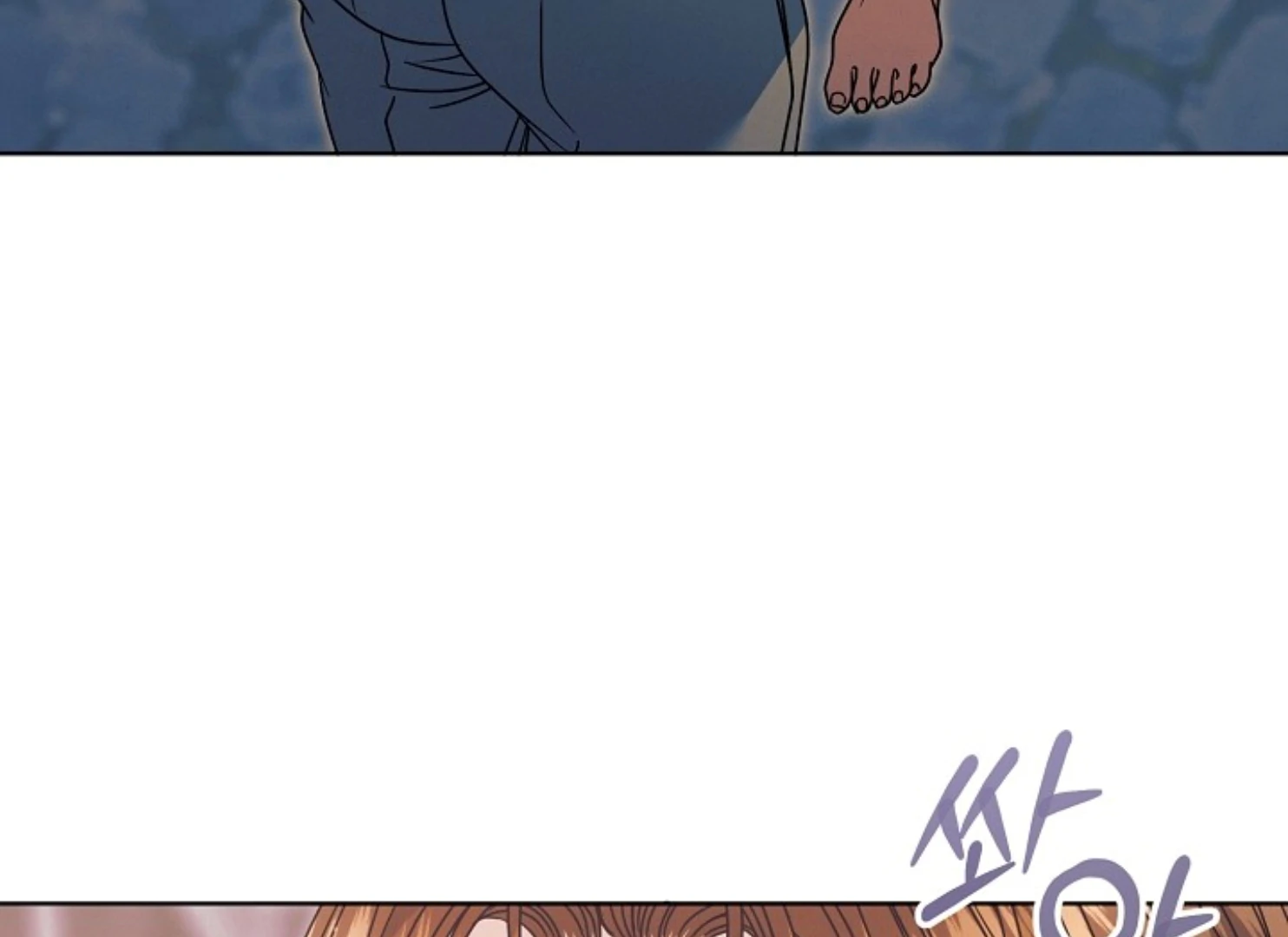 Try Begging Me Chapter 47 - Page 33