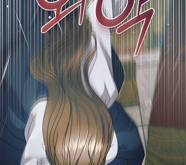 Try Begging Me Chapter 50 - Page 125