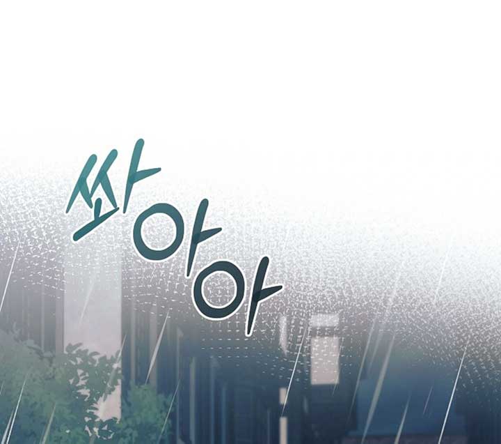 Try Begging Me Chapter 50 - Page 24