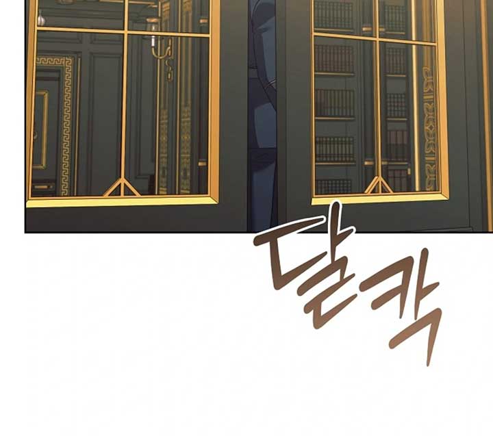 Try Begging Me Chapter 51 - Page 194
