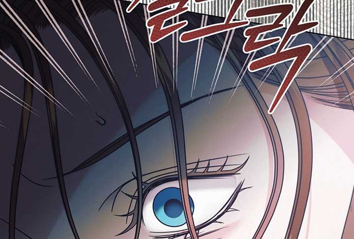 Try Begging Me Chapter 52 - Page 148