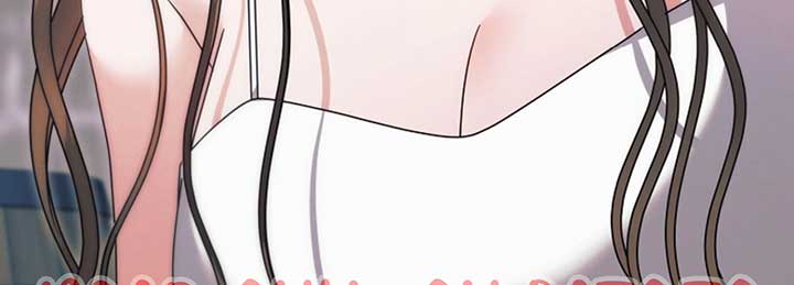 Try Begging Me Chapter 52 - Page 245