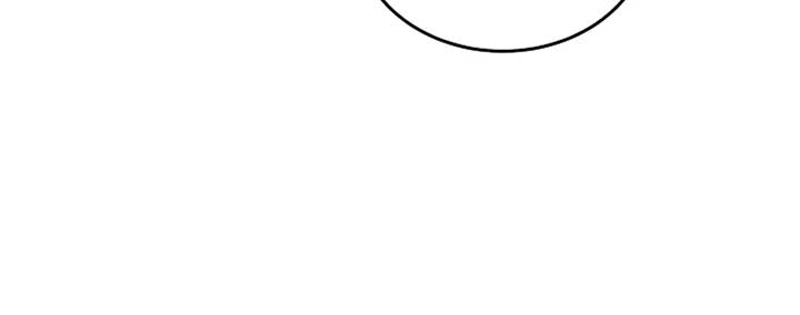 Try Begging Me Chapter 52 - Page 39