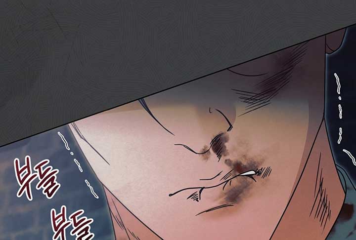 Try Begging Me Chapter 52 - Page 77