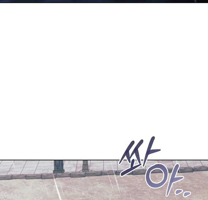 Try Begging Me Chapter 53 - Page 80