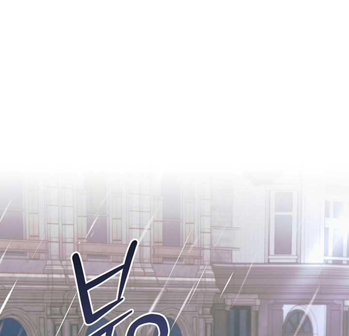 Try Begging Me Chapter 53 - Page 94