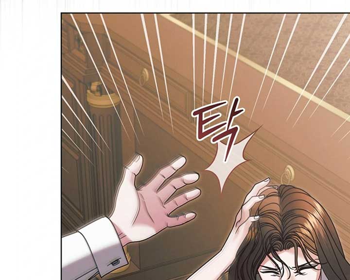 Try Begging Me Chapter 57 - Page 197