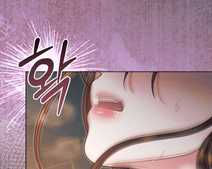 Try Begging Me Chapter 59 - Page 113