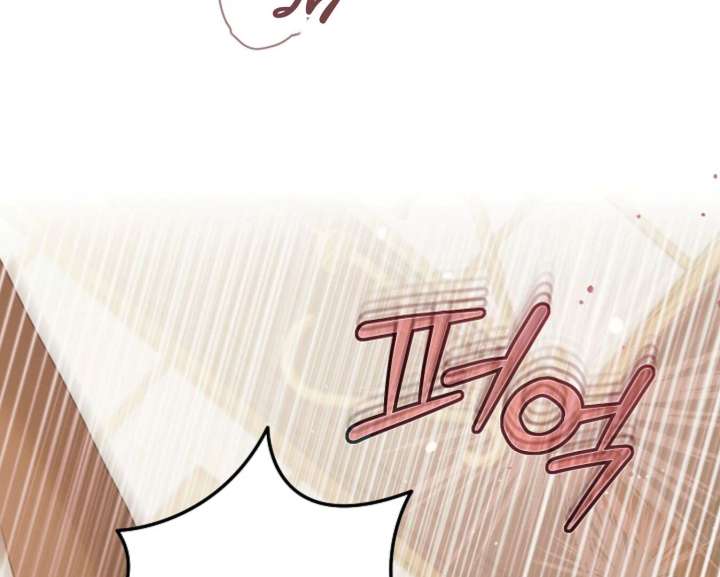 Try Begging Me Chapter 59 - Page 26