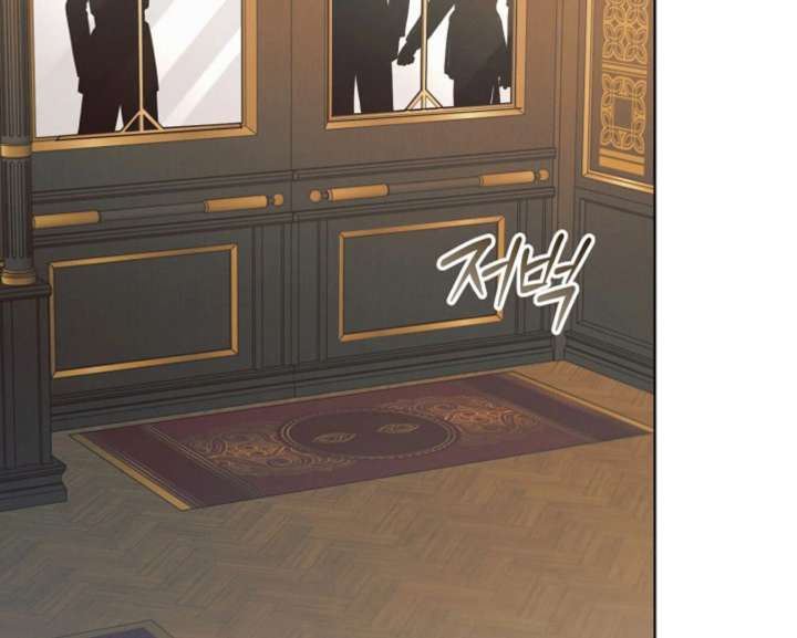 Try Begging Me Chapter 59 - Page 40