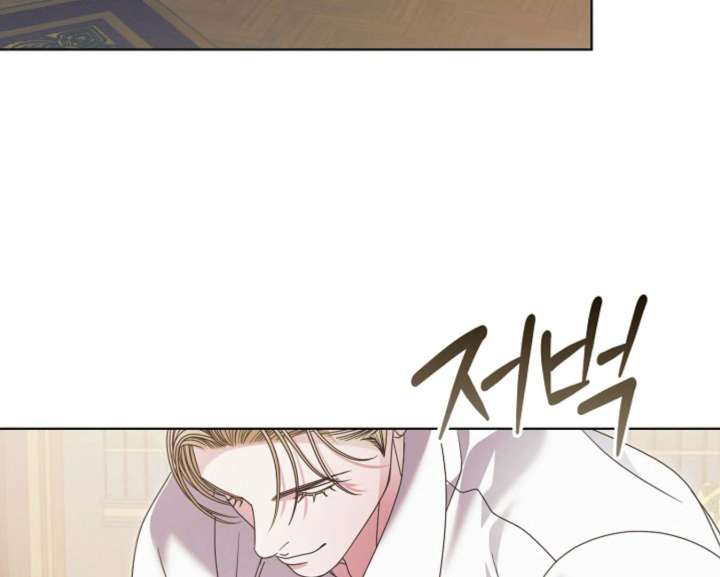 Try Begging Me Chapter 59 - Page 41