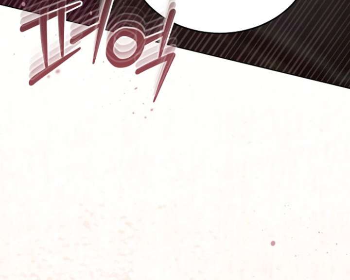 Try Begging Me Chapter 59 - Page 59