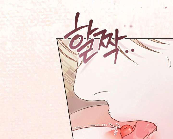 Try Begging Me Chapter 59 - Page 60