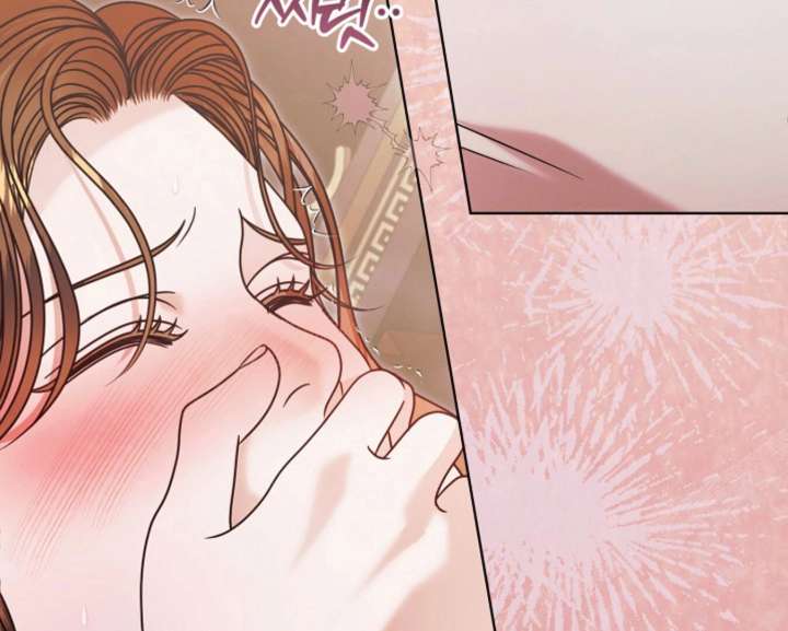 Try Begging Me Chapter 59 - Page 62