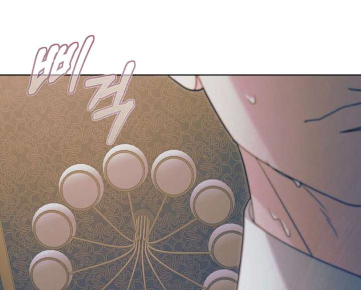 Try Begging Me Chapter 59 - Page 8