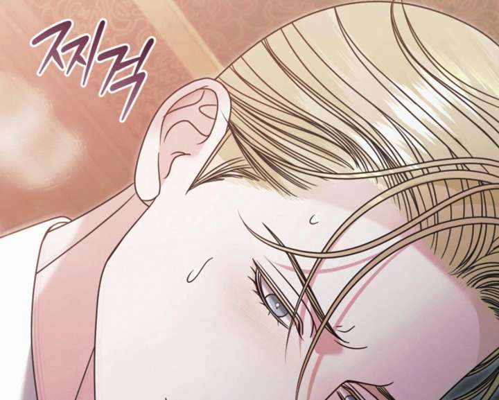 Try Begging Me Chapter 59 - Page 80