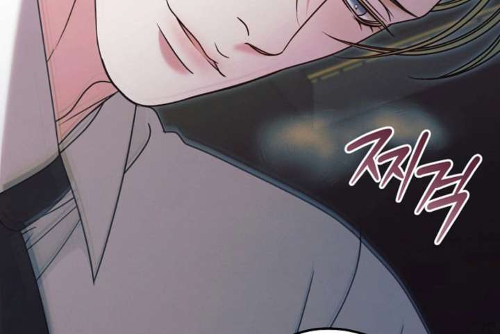 Try Begging Me Chapter 59 - Page 81