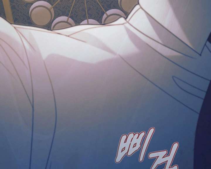 Try Begging Me Chapter 59 - Page 9