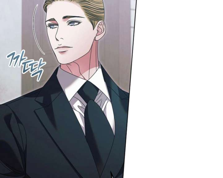 Try Begging Me Chapter 60 - Page 80