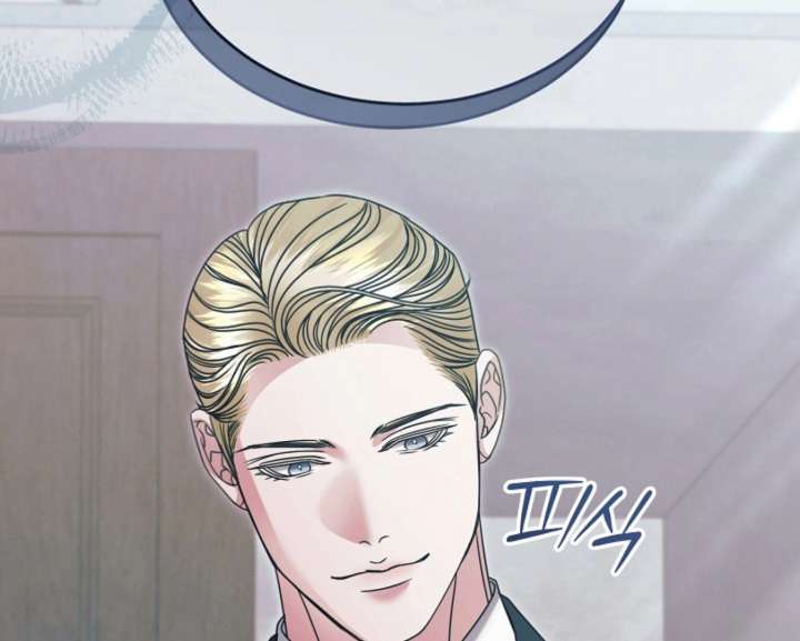 Try Begging Me Chapter 60 - Page 90