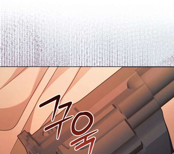 Try Begging Me Chapter 61 - Page 147