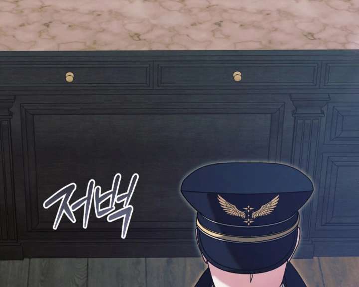 Try Begging Me Chapter 62 - Page 222