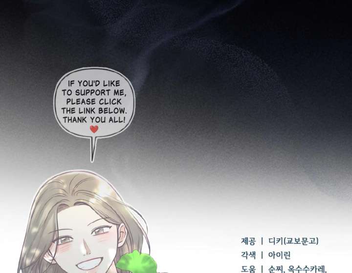 Try Begging Me Chapter 62 - Page 225