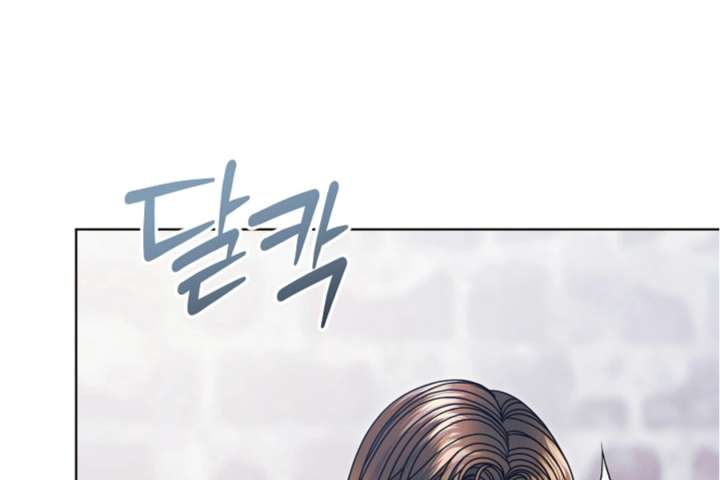 Try Begging Me Chapter 63 - Page 150