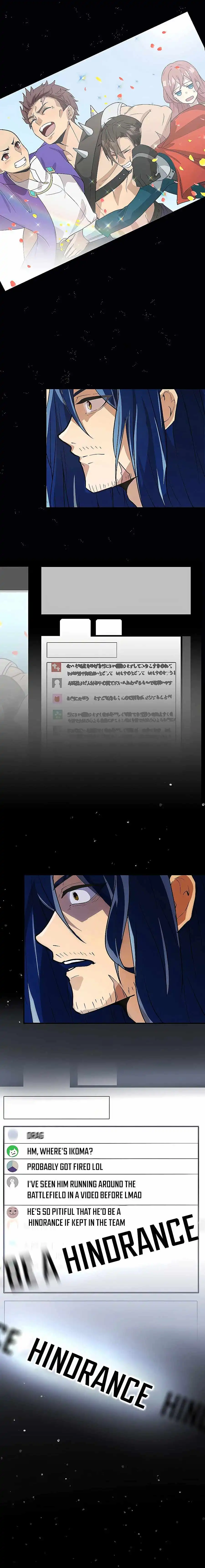 Reborn Ranker – Gravity User Chapter 1 - Page 14