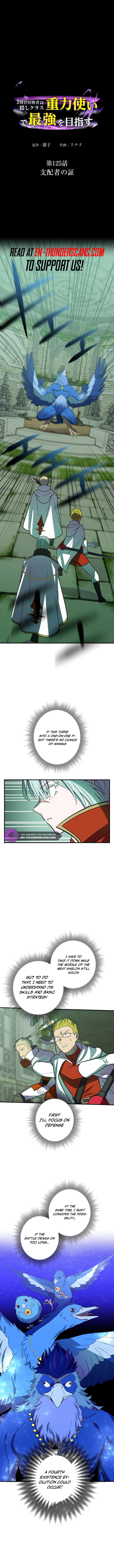 Reborn Ranker – Gravity User Chapter 125 - Page 2