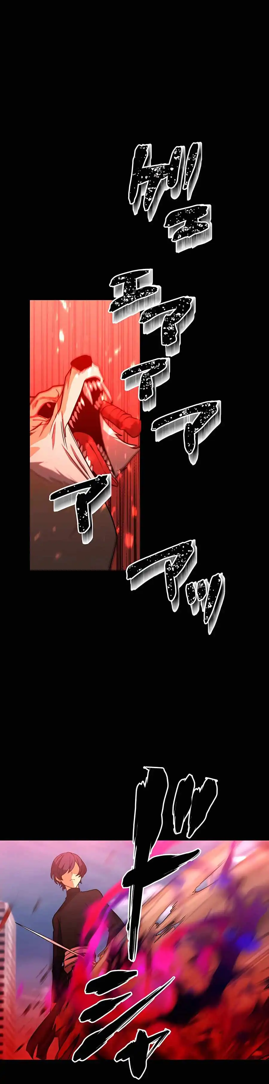 Reborn Ranker – Gravity User Chapter 32 - Page 3
