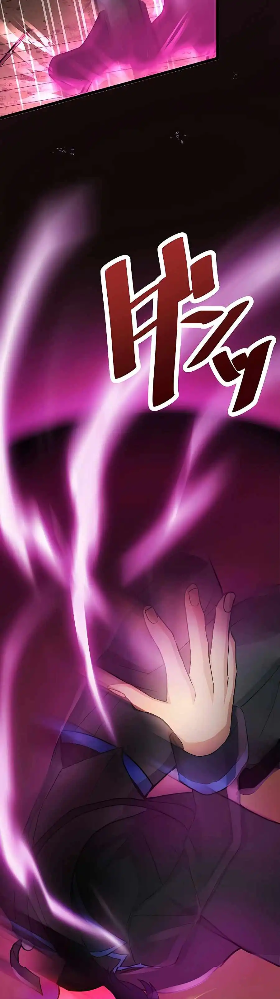 Reborn Ranker – Gravity User Chapter 6 - Page 52