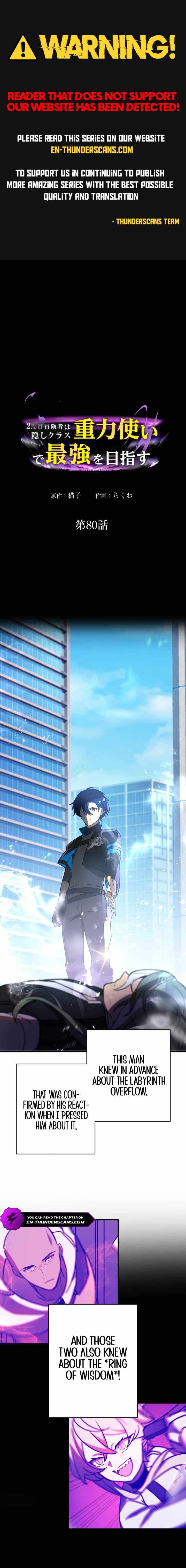 Reborn Ranker – Gravity User Chapter 80 - Page 1